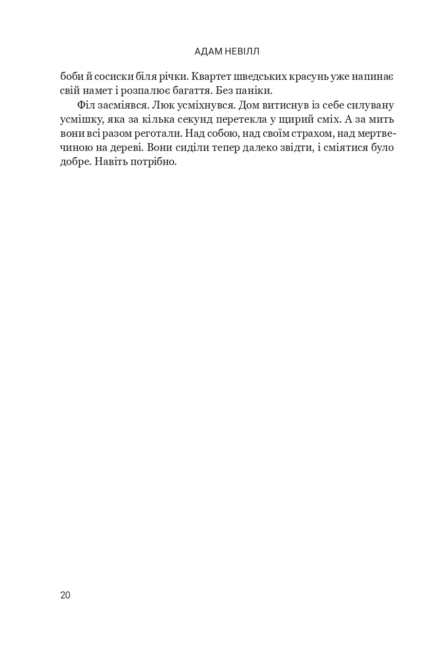 Hidden Product Image 11