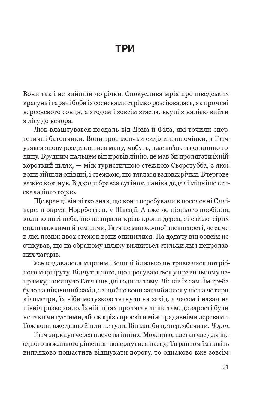 Hidden Product Image 12