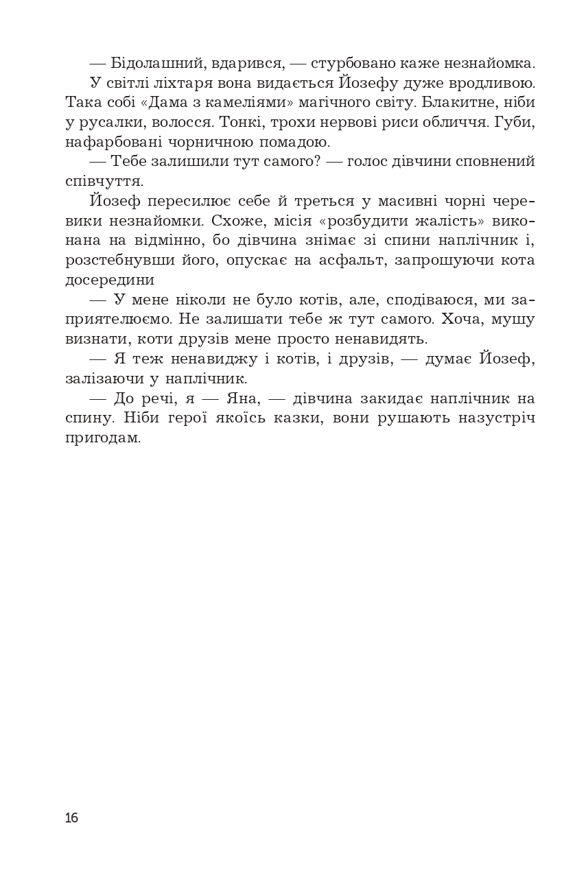 Hidden Product Image 11