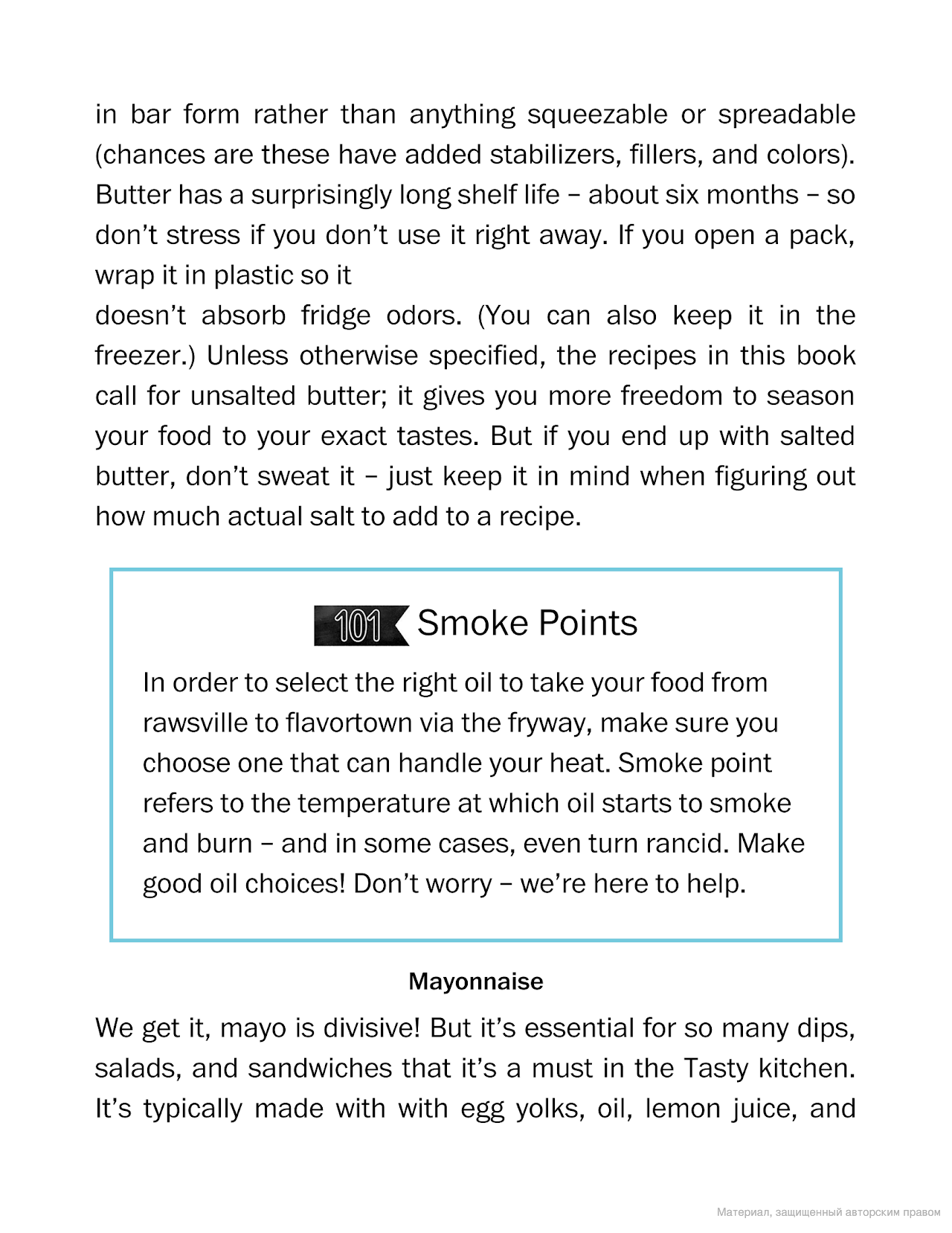 Hidden Product Image 14