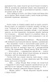 Фото Мертва вода живого міста 6