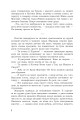 Фото Кістяна Вежа 5