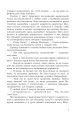 Фото Кістяна Вежа 4