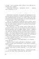 Фото Кістяна Вежа 7