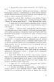 Фото Кістяна Вежа 8