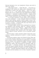 Фото Кістяна Вежа 9