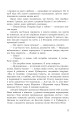 Фото Кістяна Вежа 10