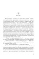 Фото Іска 4