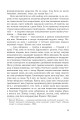 Фото Іска 10