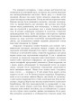 Фото Іска 11