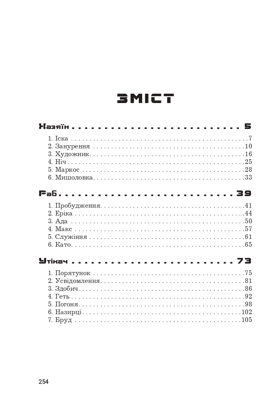 Hidden Product Image 13