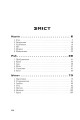 Фото Іска 13
