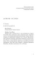 Фото Темне сходження. Темний спадкоємець. Книга 2 3