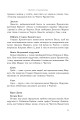 Фото Темне сходження. Темний спадкоємець. Книга 2 5