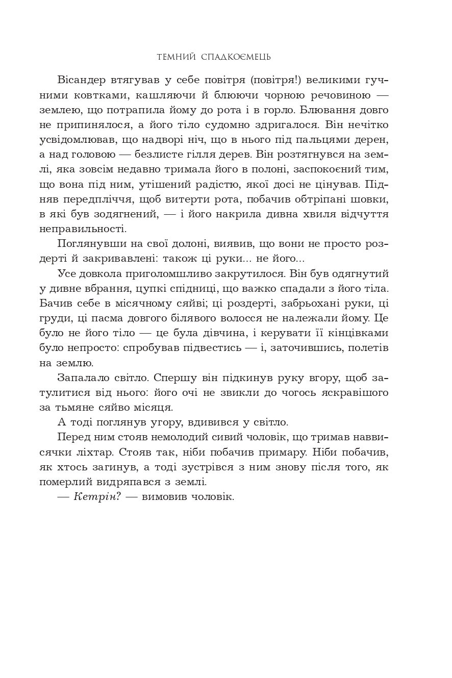 Hidden Product Image 11