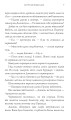 Фото Магія Джинкса 4