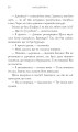 Фото Магія Джинкса 7