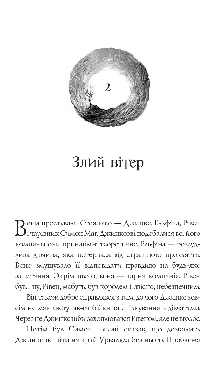 Hidden Product Image 8
