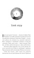 Фото Магія Джинкса 8