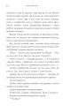 Фото Магія Джинкса 9