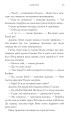 Фото Магія Джинкса 10