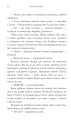 Фото Магія Джинкса 11
