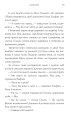 Фото Магія Джинкса 12