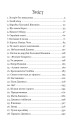 Фото Магія Джинкса 14