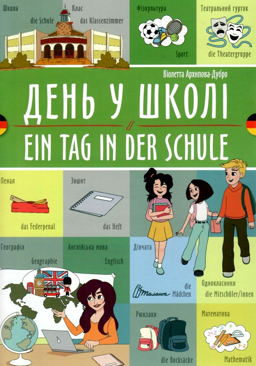Main Product