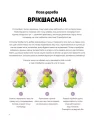Фото Динойога 6