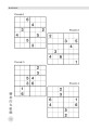 Фото Chiryoku: Keep your brain young the Japanese way 5