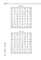 Фото Chiryoku: Keep your brain young the Japanese way 7