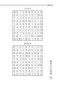 Фото Chiryoku: Keep your brain young the Japanese way 8
