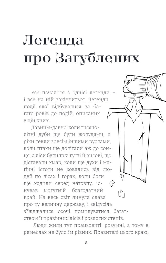 Hidden Product Image 8