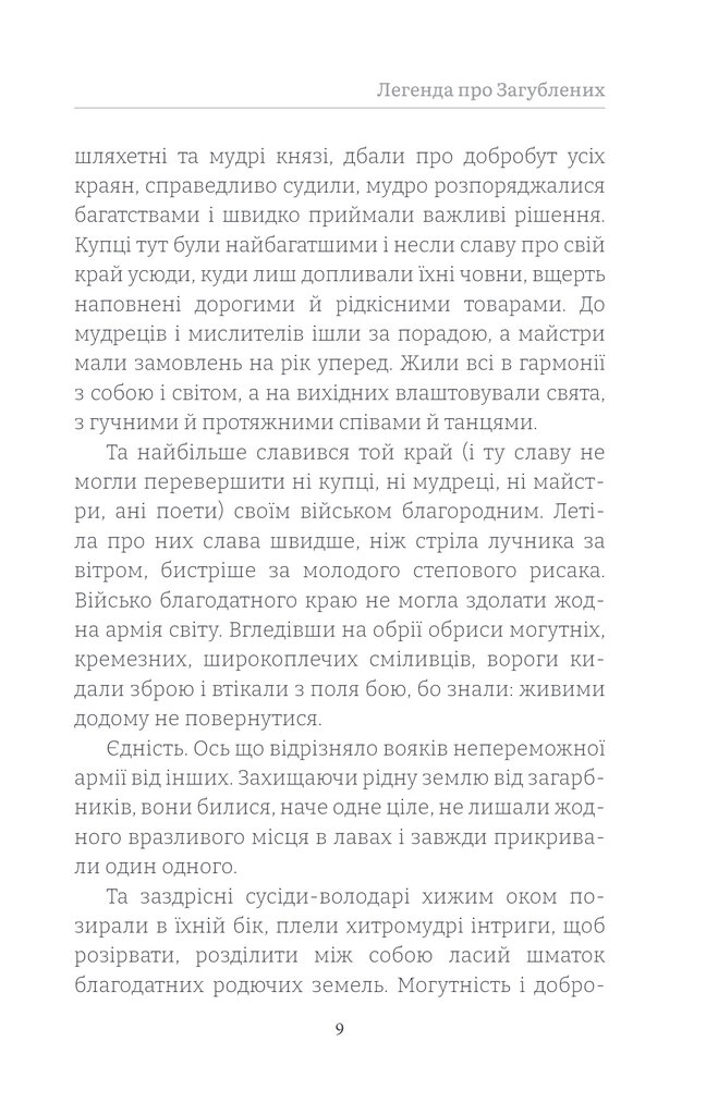 Hidden Product Image 9