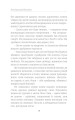 Фото Легенда про Вільних 10
