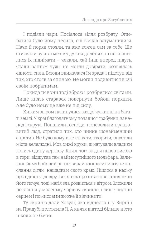 Hidden Product Image 13