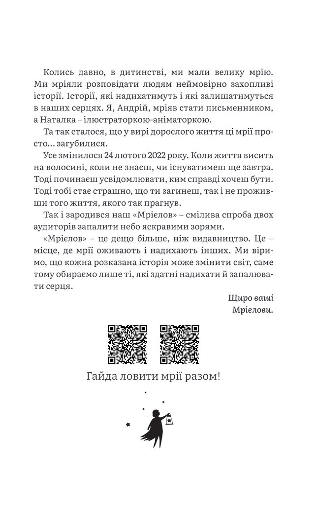Hidden Product Image 14