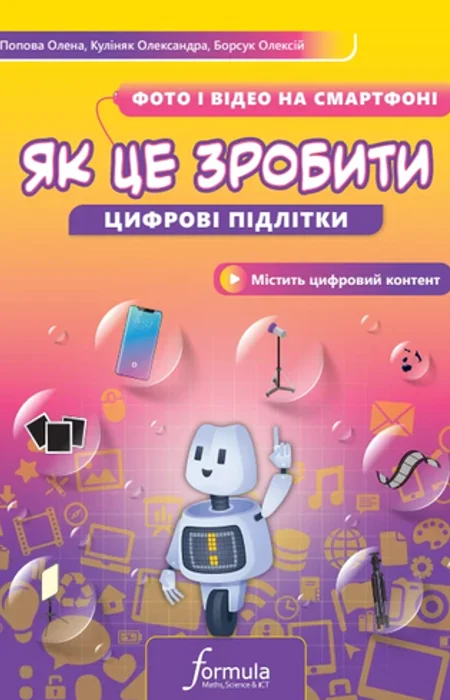 Main Product