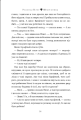 Фото Шукачі мушель 3