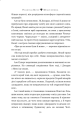Фото Шукачі мушель 5