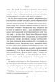 Фото Шукачі мушель 6