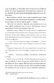 Фото Піски Арабії. Ми полюємо на пломінь 4