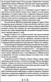 Фото Таке яскраве минуле 3