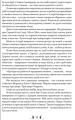 Фото Таке яскраве минуле 4