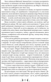 Фото Таке яскраве минуле 5