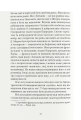 Фото Кармілла 5