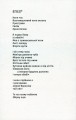 Фото Жерстяні сурмачі 2