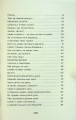 Фото Жерстяні сурмачі 4