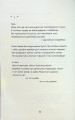 Фото Жерстяні сурмачі 6